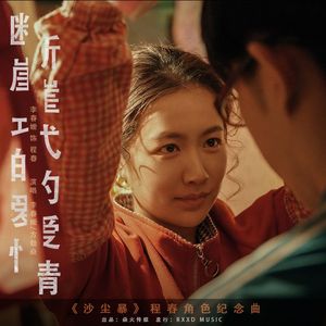 欧洲男女做爰免费视频
