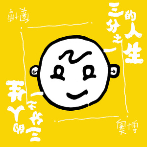 欧洲男女做爰免费视频
